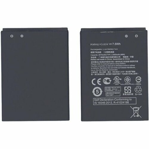 Аккумуляторная батарея Amperin B11P1428 для Asus ZenFone Go 45 2050mAh 789Wh 385V 525₽