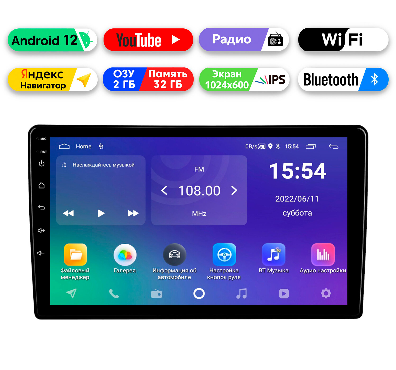 Автомагнитола 9 дюймов Podofo Android 11 2/32 Gb Wi-Fi Bluetooth Hands Free разделение экрана поддержка кнопок на руле