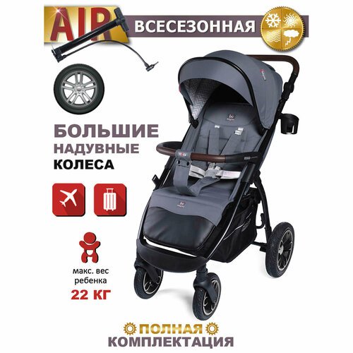 фото Babycare прогулочная коляска venga с надувными колесами, нагрузка до 22кг, т. серая