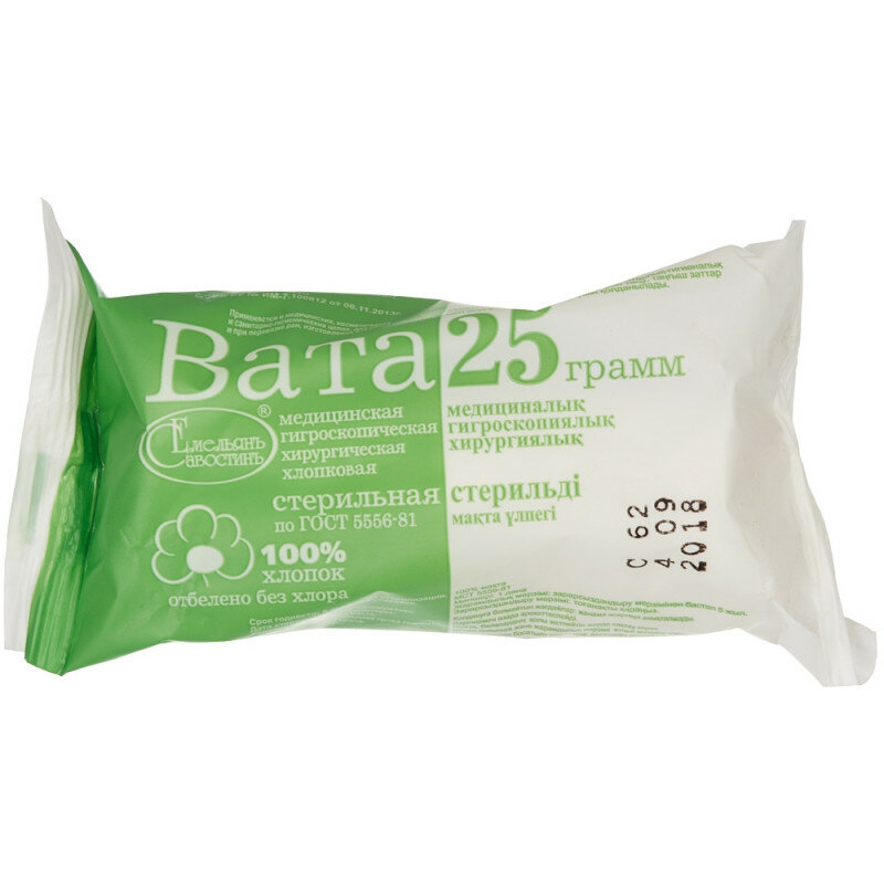 Картинки Перевяз. ср-ва Вата хирург. стер. 25г 200шт/уп