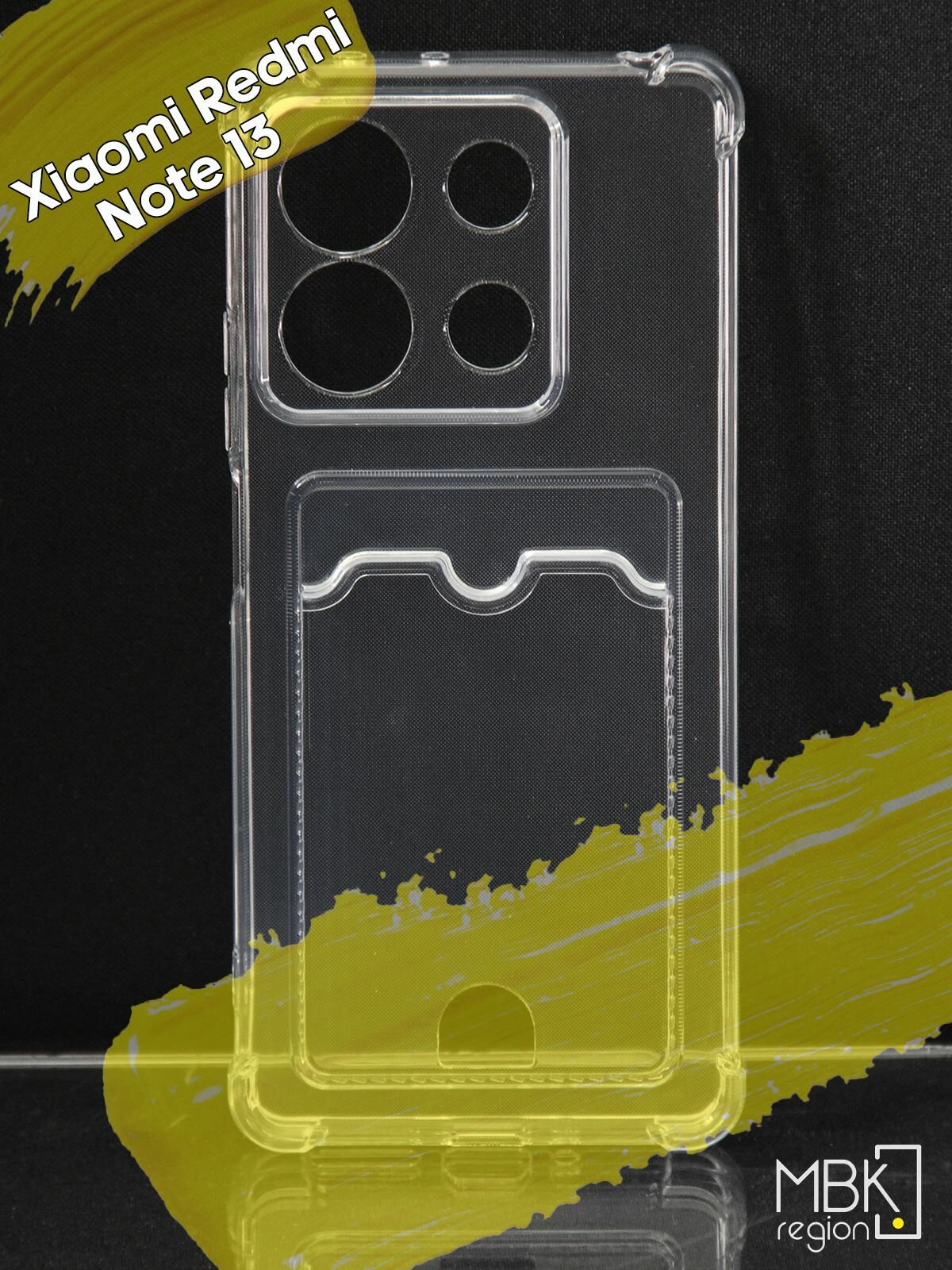 Чехол для карты на Xiaomi Redmi Note 13 / чехол на сяоми редми ноут 13 с защитой камеры и усиленными углами прозрачный