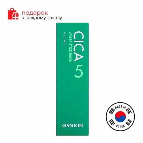 G9SKIN/Бальзам-стик для лица успокаивающий G9SKIN CICA 5 WATER STICK BALM успокаивающий бальзам стик для тела fromom soft soothing stick balm for baby 13 5 г