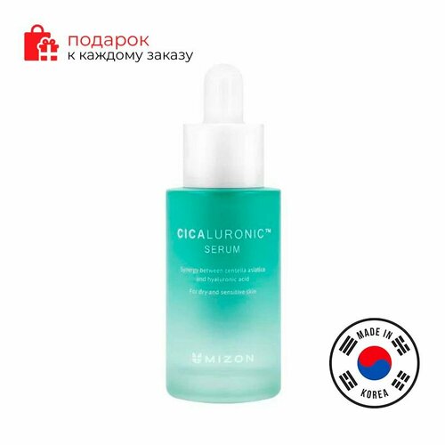 MIZON CICALURONIC SERUM Сыворотка с экстрактом центеллы азиатской и гиалуроновой кислотой 30мл mizon пенка с экстрактом центеллы азиатской и гиалуроновой кислотой mizon cicaluronic low ph cleanser