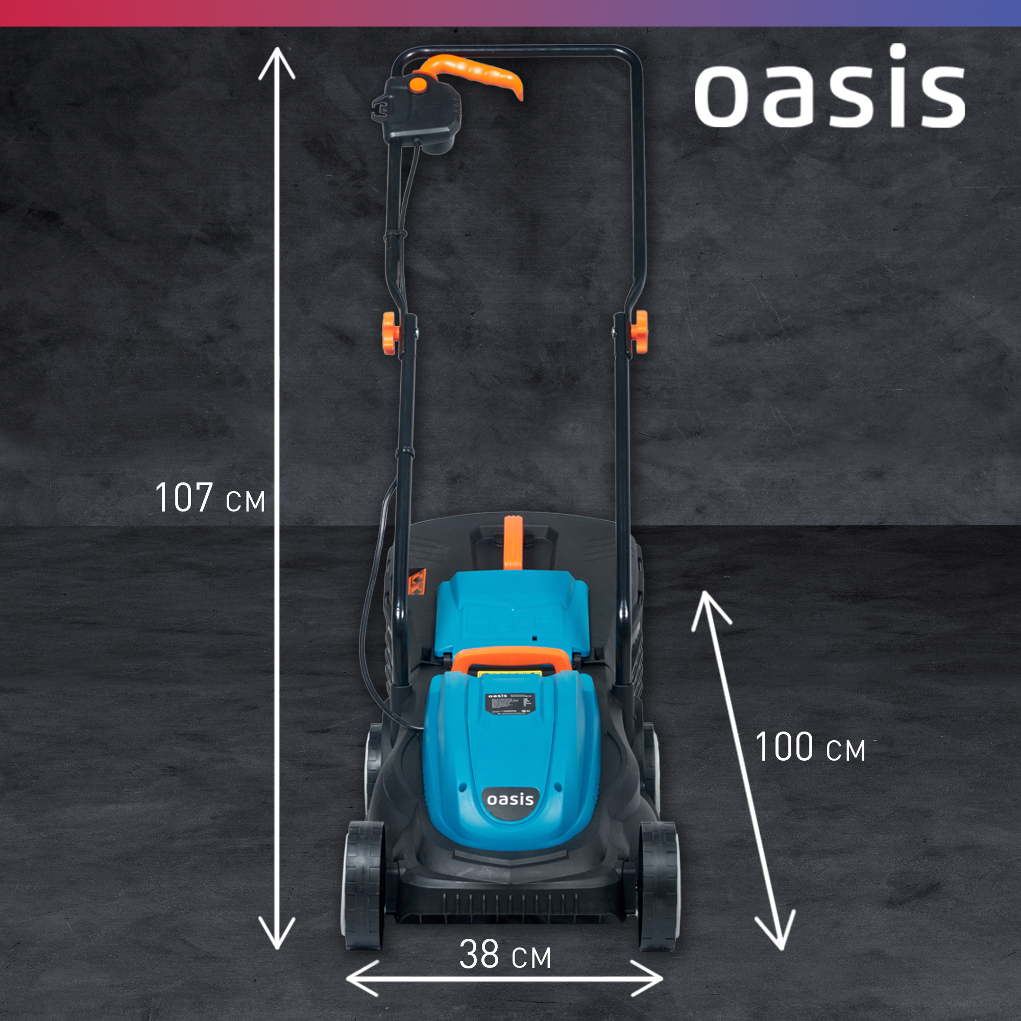 Электрическая газонокосилка Oasis GE-10, 1000 Вт, 32 см, 2022 - фотография № 7