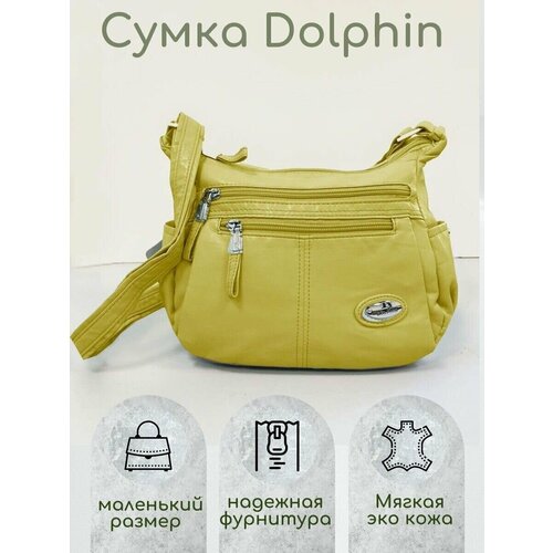 Сумка DOLPHIN, фактура гладкая, желтый