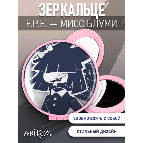Зеркальце fundamental paper education Блуми