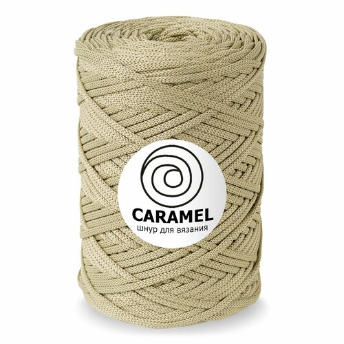 Шнур Caramel (Карамель) Оливия, 5 мм 200м/500гр, шнур полиэфирный для вязания, 1 моток