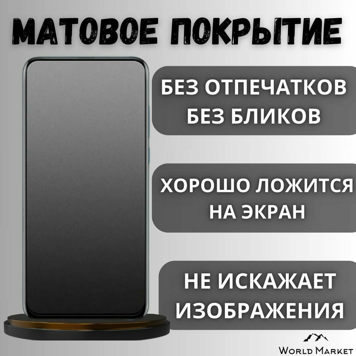 Защитная гидрогелевая пленка на Samsung Galaxy A73 5G / матовая на экран / Противоударная бронепленка с эффектом восстановления на Самсунг Галакси А73 5Г