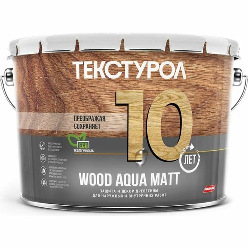 Деревозащитное средство текстурол WOOD AQUA MATT деревозащитное средство farbitex профи wood бесцветный 9л