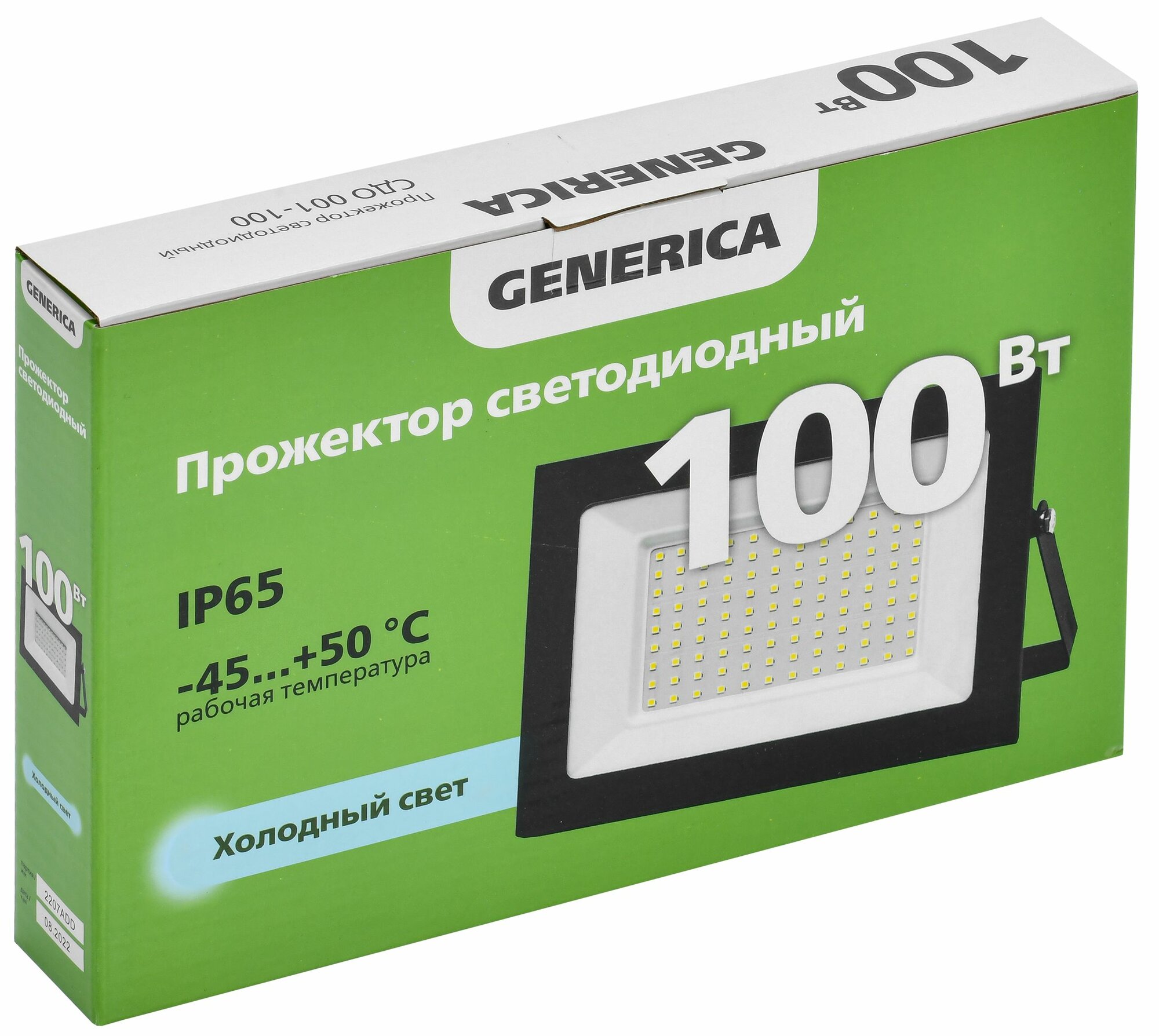 Прожектор светодиодный СДО 001-100 6500К IP65 черн. GENERICA LPDO501-100-65-K02-G