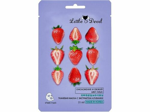 Тонизирующая маска с экстрактом клубники Little Devil Toning Mask with Strawberry Extract