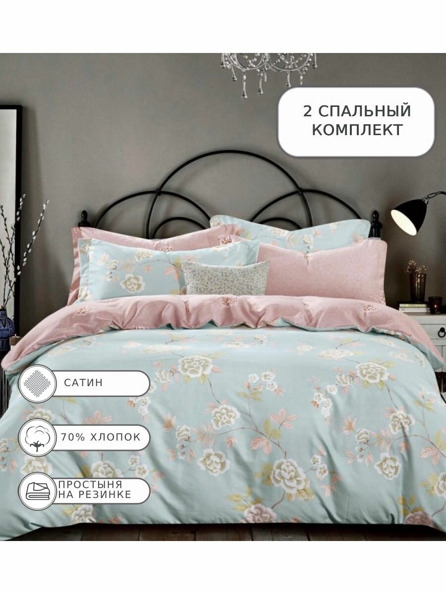 Постельное белье Семейное, на резинке, сатин, BORDR194