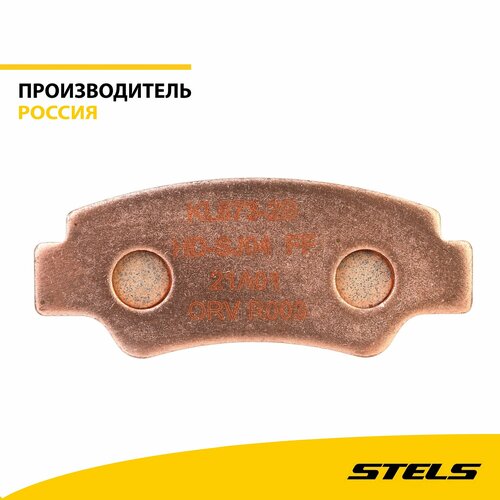 Колодка тормозная задняя 4654₽