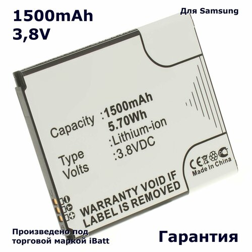 Аккумулятор iBatt 1500mAh 3,8V для GH43-03948B