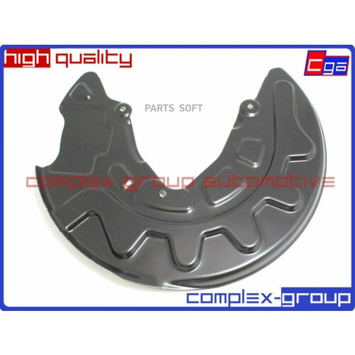 CGA 2CVR312RA Кожух прав тормозного диска 5Q0615312G 8780₽