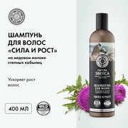 Шампунь для волос Natura Siberica Медовый Кумыс "Сила и Рост", 400 мл