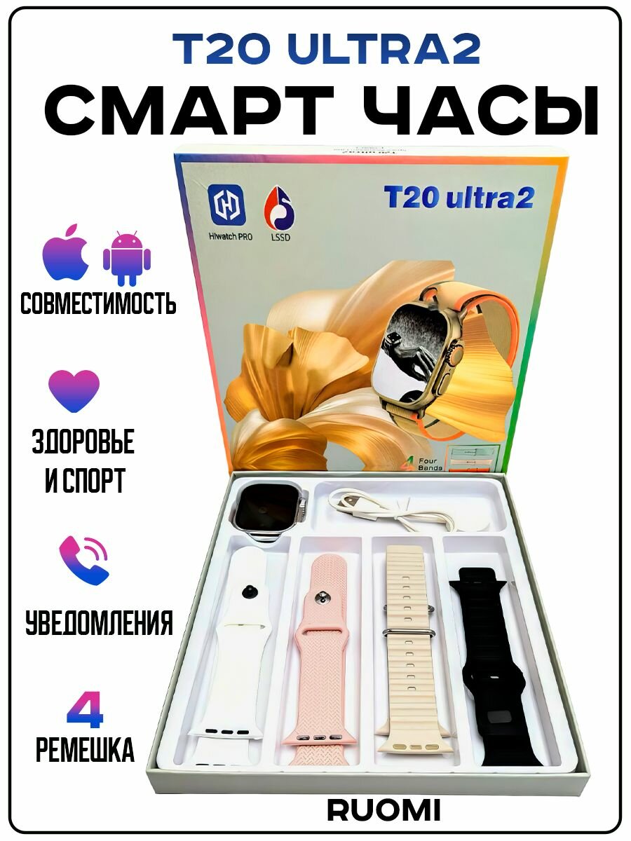 фото Смарт часы Smart Watch умный фитнес браслет