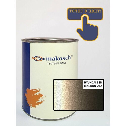Автоэмаль алкидная Makosch Базовая эмаль HYUNDAI коричневый S8N 3600₽