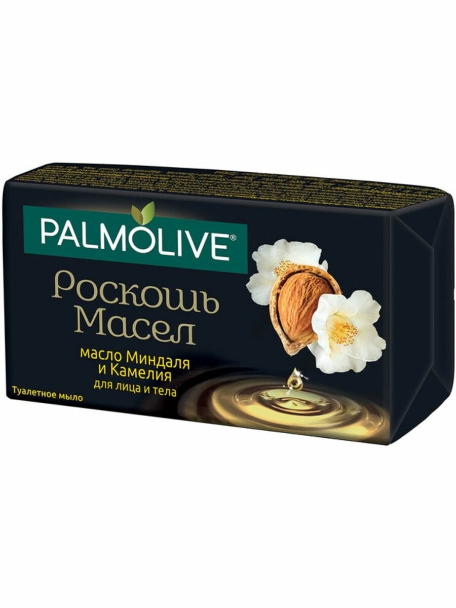 PALMOLIVE Мыло