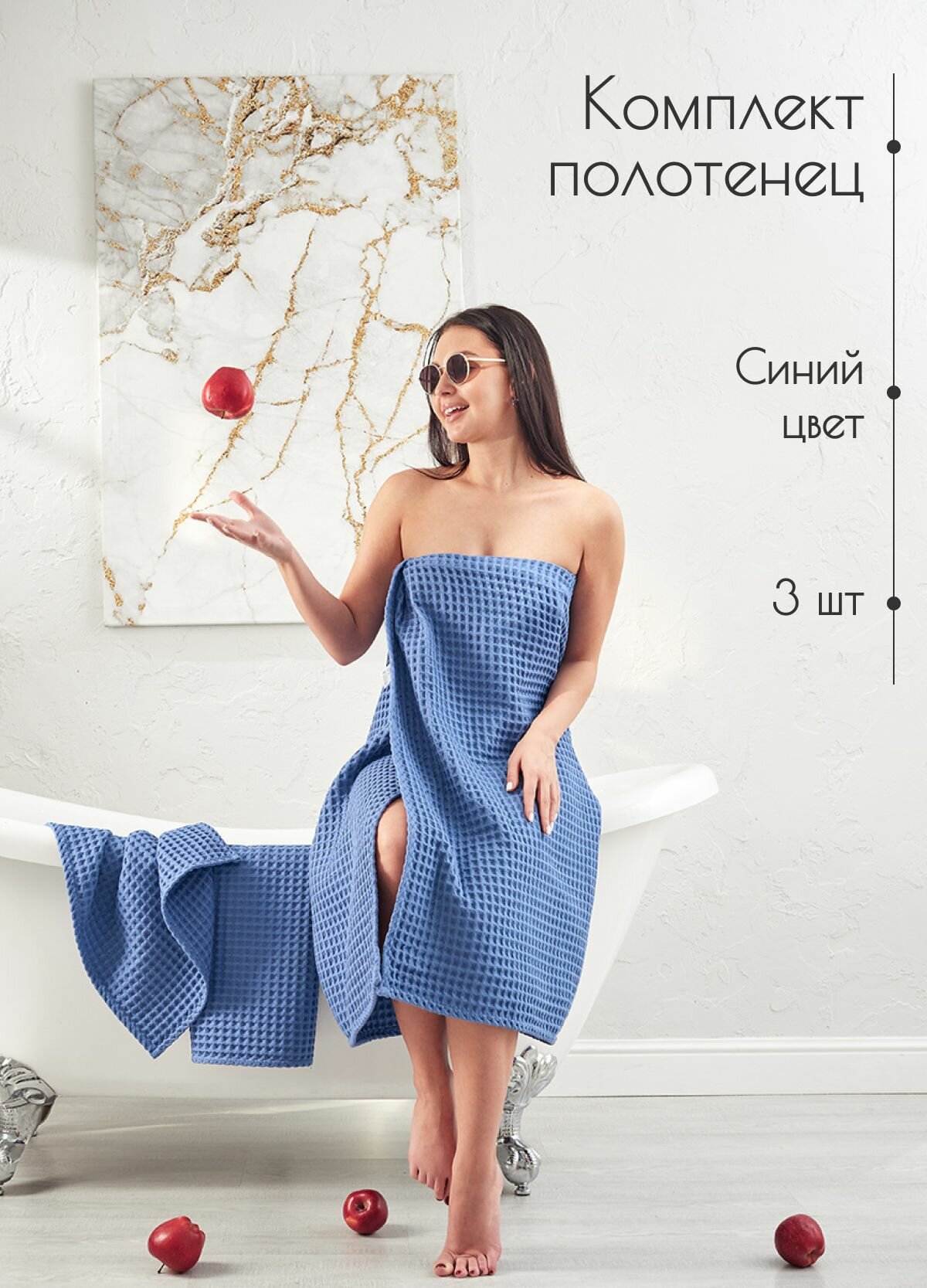 фото MONOTON/Полотенце для лица, рук/Набор вафельных полотенце/бежевый -3 шт