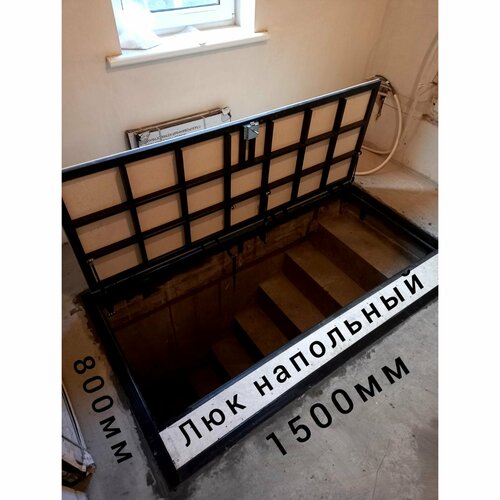 Напольный люк 1500*800