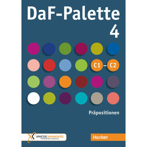 DaF-Palette 4: Prapositionen Ubungsbuch