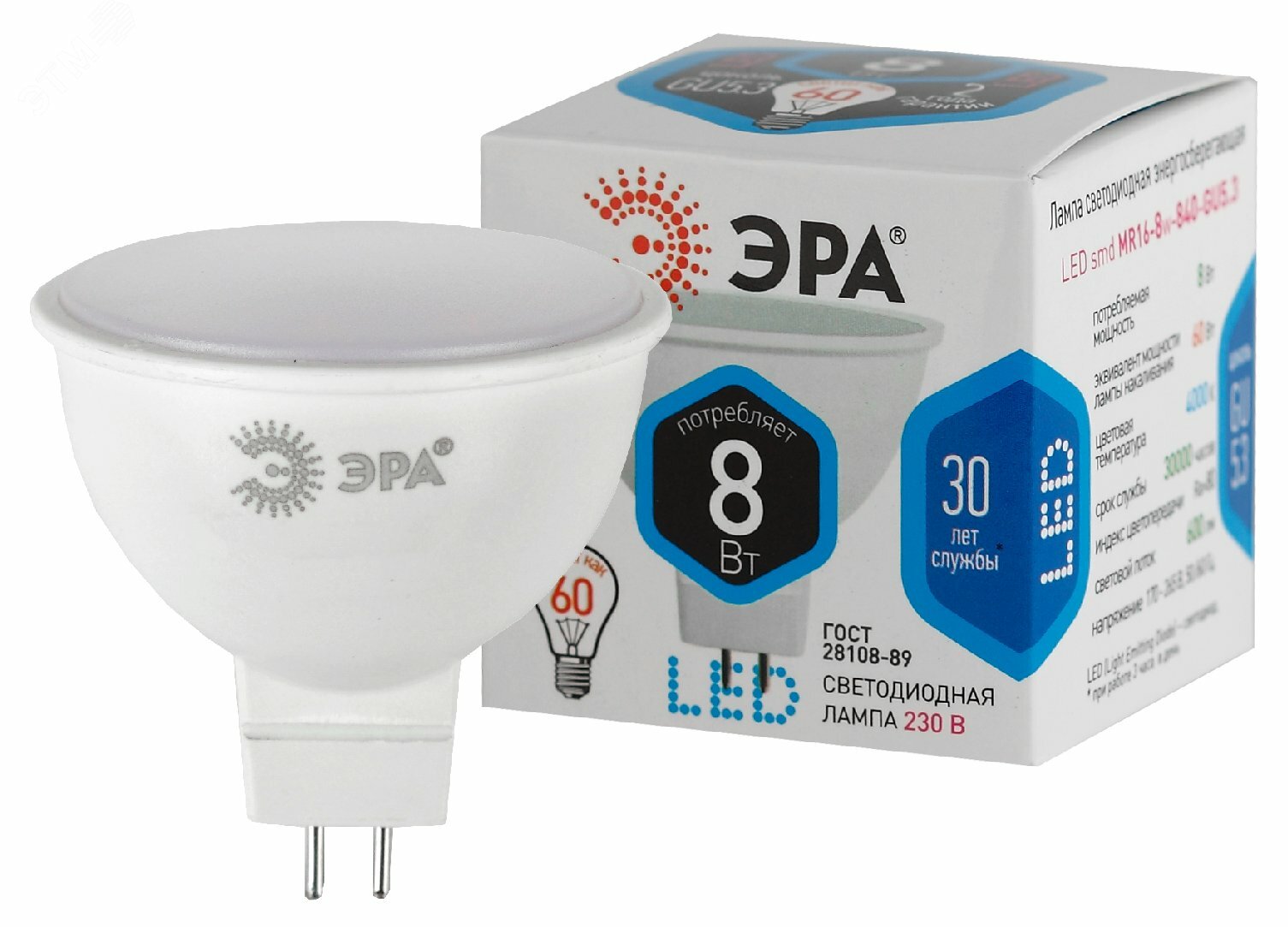 Лампа светодиодная LED MR16-8W-840-GU5.3 (диод, софит, 8Вт, нейтр, GU5.3) (Б0020547/оригинал)