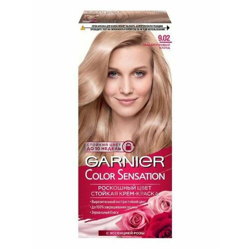 GARNIER колор сенсейшн № 9.02 Перламутровый Блонд