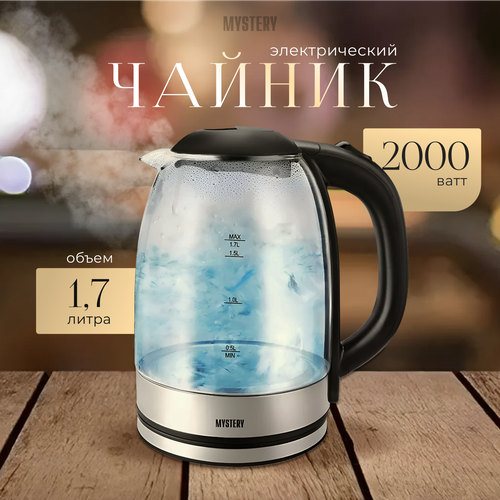 Чайник электрический стеклянный MEK-1653 чайник mystery mek 1653