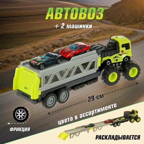 Детский автовоз с машинками, Veld Co / Машина грузовик для детей / Игрушечная спецтехника для мальчика