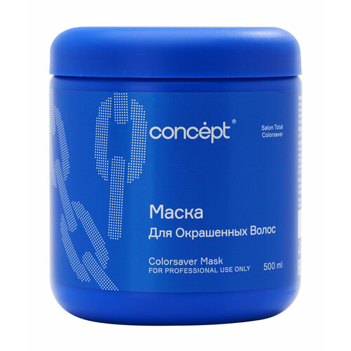 CONCEPT Маска для окрашенных волос Сolorsaver Mask 500 мл 835₽