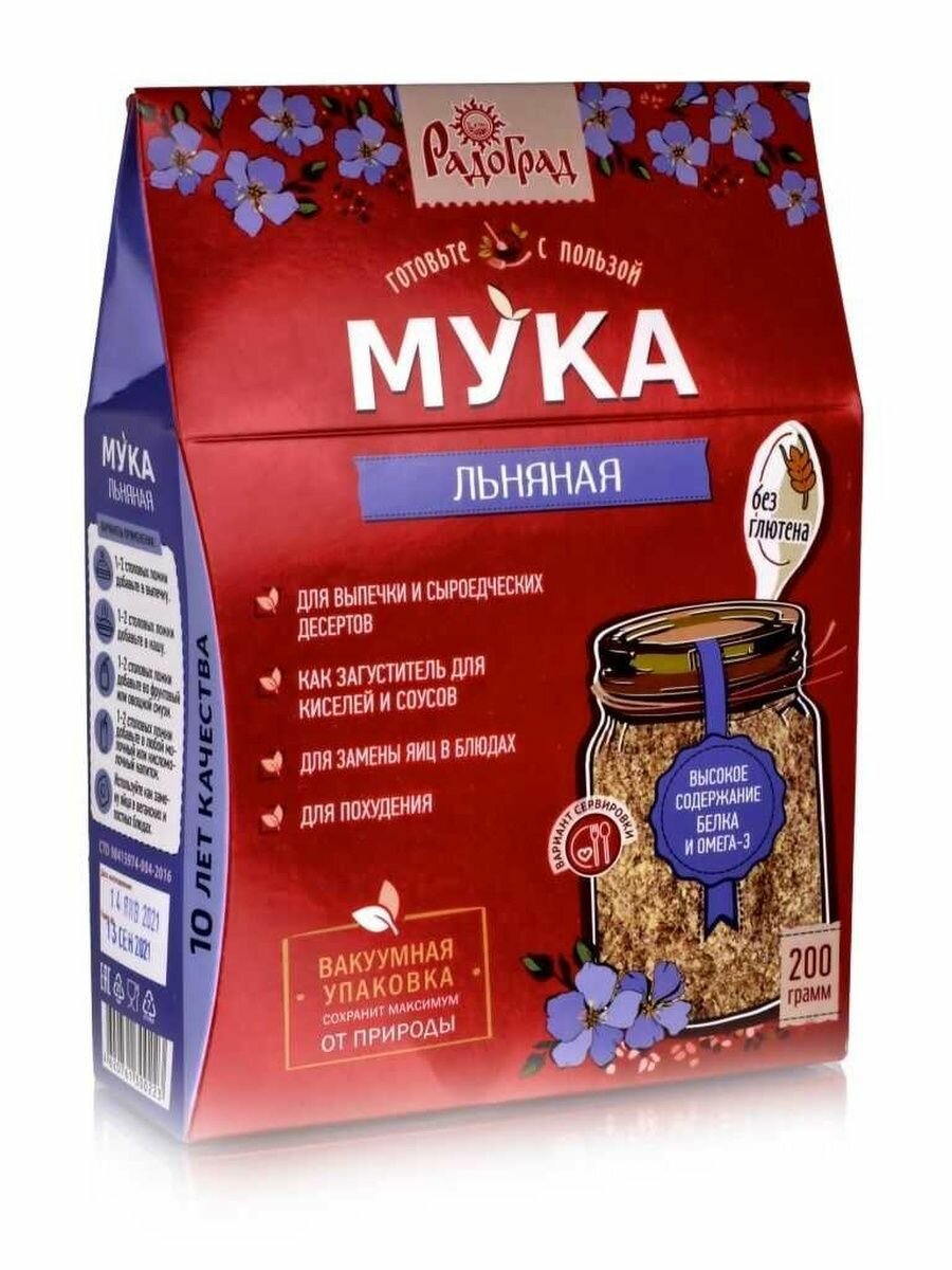 Мука льняная 200 гр, РадоГрад