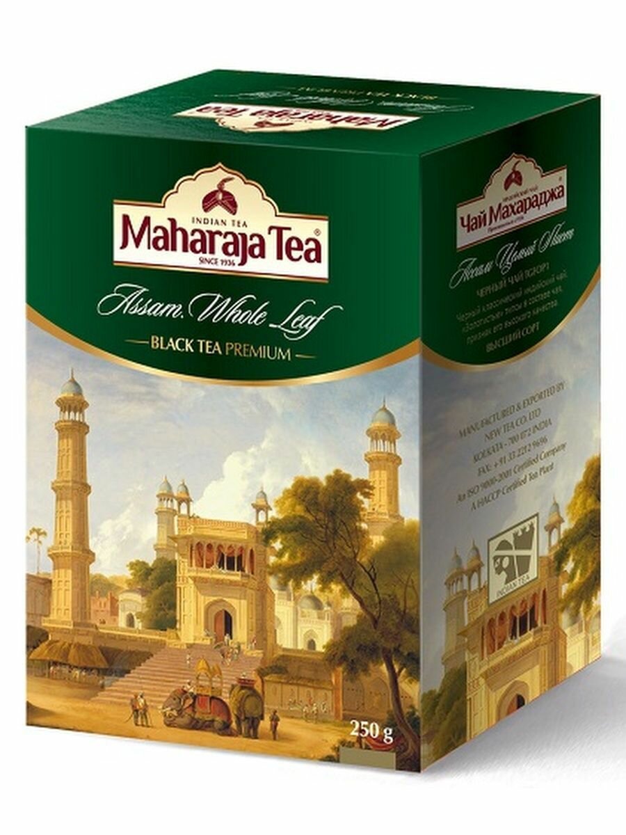 Чай чёрный листовой Assam Whole Leaf (Premium OP) Maharaja Tea 250 гр, Шри Шри Таттва