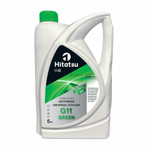 HITATSU AFHG5 жидкость охаждающая ANTIFREEZE UNIVERSAL COOLANT 5950₽