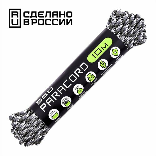 Паракорд 550 CORD nylon 10m RUS (siberian camo)