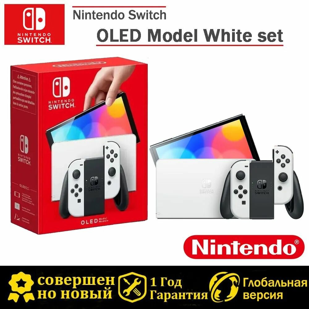 Консоль Nintendo Switch OLED Model