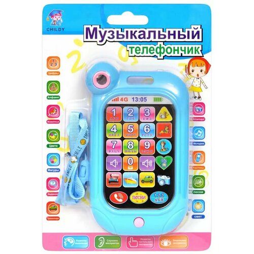 игрушка музыкальная сотовый телефон 1405a 1 Игрушка музыкальная 1305-blue Сотовый телефон, свет/звук, н/к