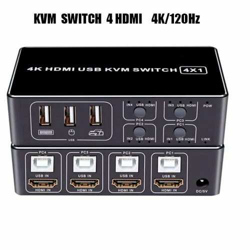 Переключатель KVM Switch 4 USB/4 HDMI DK104v2 поддержка 8К/60HZ, 4K/120HZ, HDMI 2.0, HDCP 2.3 переключатель kvm switch 4 usb 4 hdmi dk104 поддержка 4k 60hz hdmi 2 0 hdcp 2 2