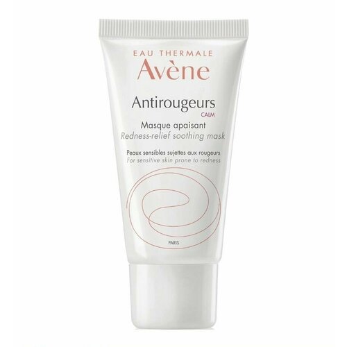 AVENE Antirougeurs Calm Маска против покраснений кожи лица успокаивающая, 50 мл avene освежающее очищающее молочко против покраснений кожи антиружер 200 мл avene antirougeurs