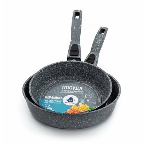Набор литых сковород, 2шт.(20см/24см), серии eco-керамика с антипригарным покрытием, съемные ручки, ДУО комплект. HomeWay