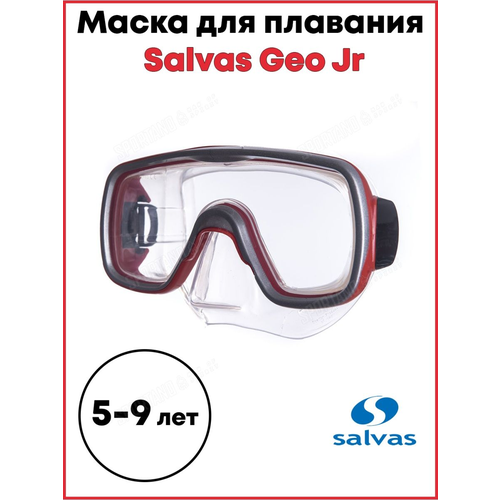 Маска для плавания Salvas Geo Jr Mask арт. CA105S1RYSTH р. Junior, красный