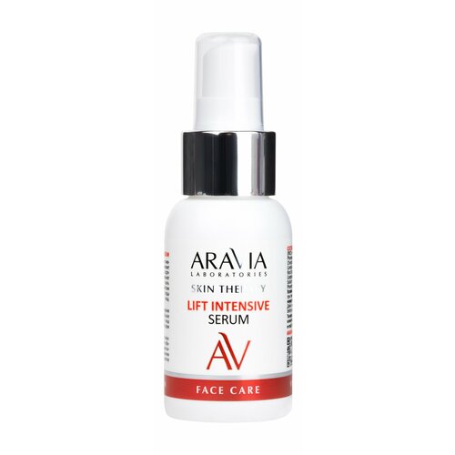 ARAVIA LABORATORIES Сыворотка с лифтинг-комплексом Lift Intensive Serum, 50 мл