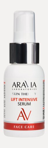 Изображение товара ARAVIA LABORATORIES Сыворотка с лифтинг-комплексом Lift Intensive Serum, 50 мл