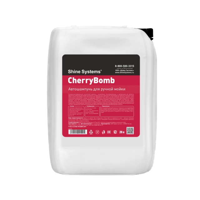 Cherry Bomb Shampoo Автошампунь для ручной мойки Shine Systems 20л