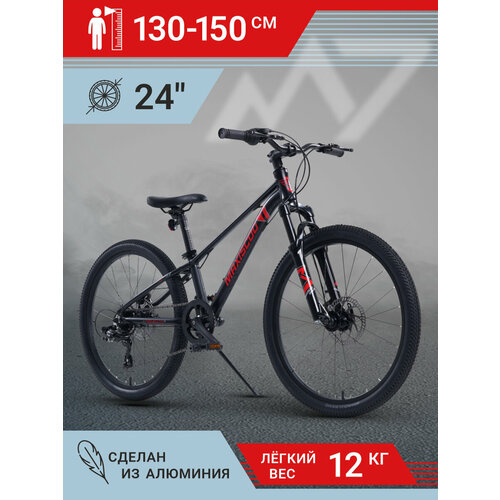 Велосипед Maxiscoo 7BIKE 24 M300 2024 MSC-M7-2403 4890000₽