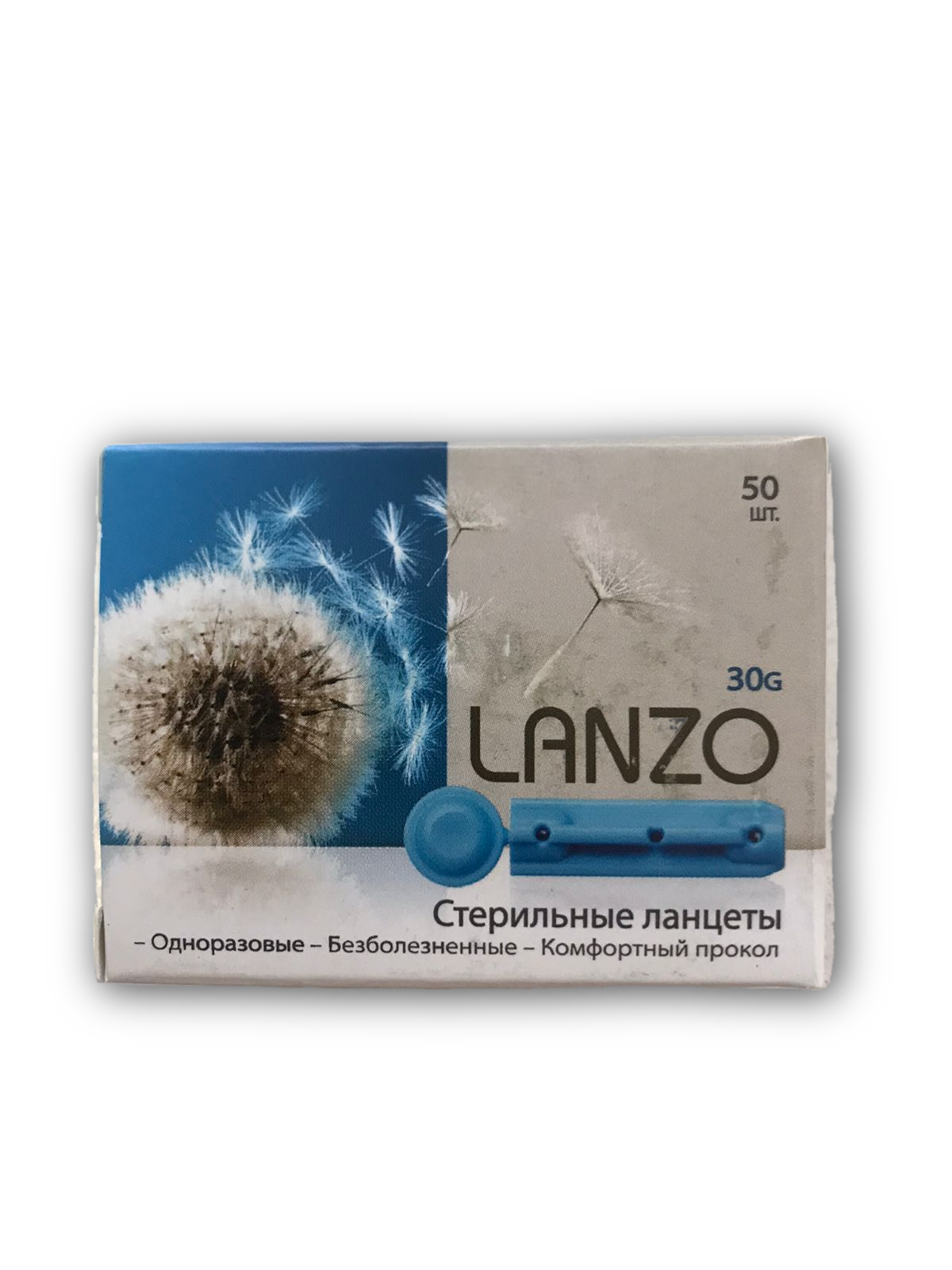 Ланцеты Lanzo 30G для забора крови, 50 штук