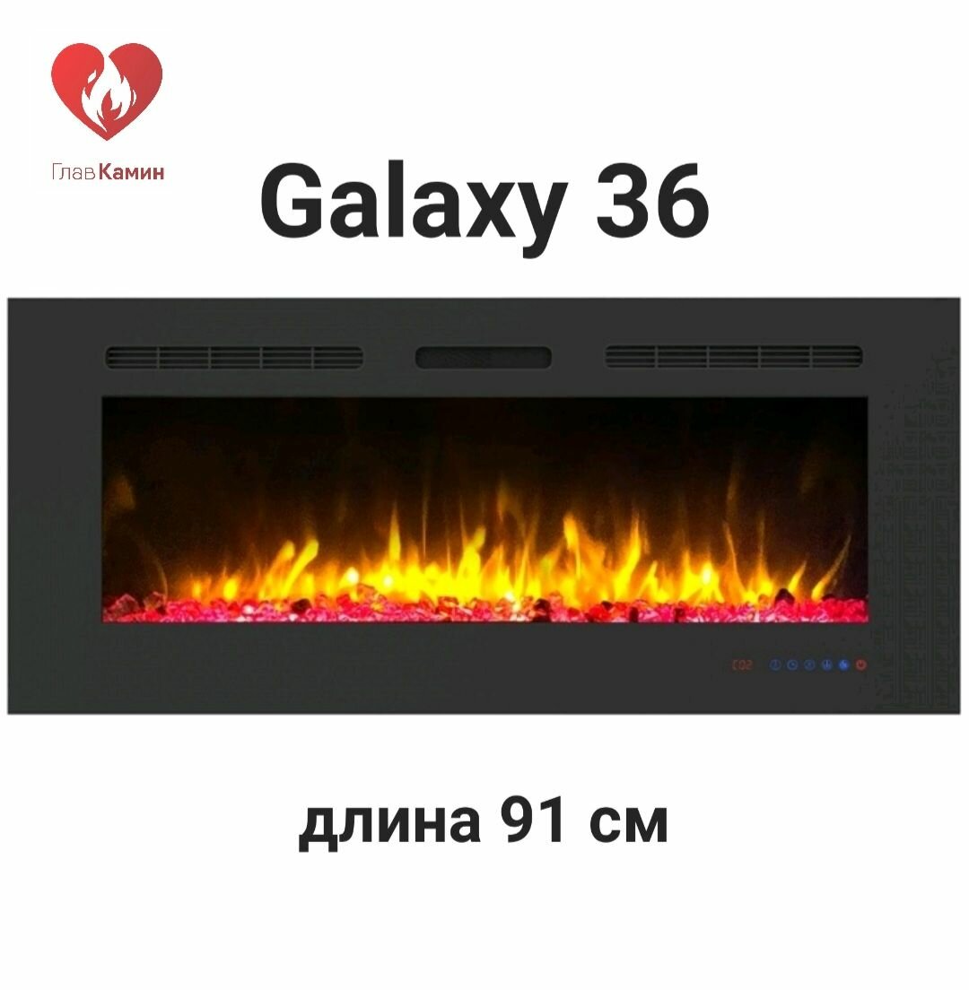 Электрокамин Galaxy 36 Royal Flame