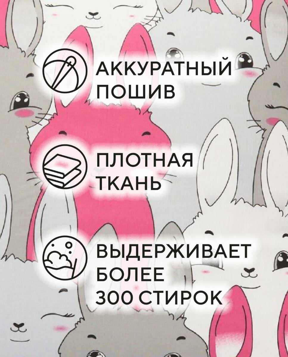 Наволочки/50х70/детская/2 шт/поплин/в детскую кроватку/наволочка/хлопок — фото 1