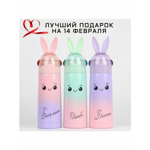 Термос Мастер К 350 мл сохраняет 979₽