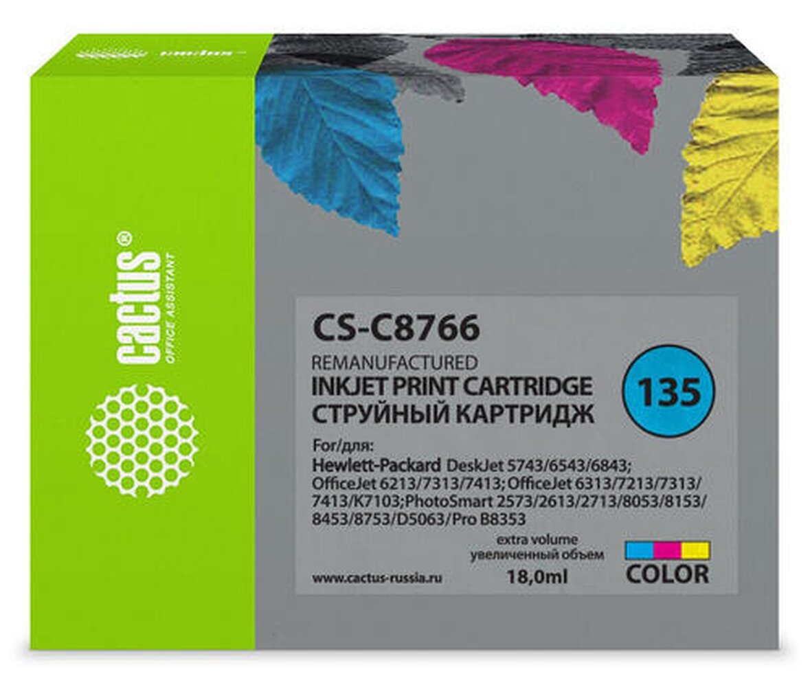 Картридж Cactus CS-C8766 многоцветный